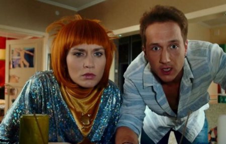 Что собой представляет сериал «Света с того света»?